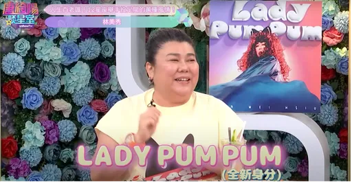 林美秀腳腫凝血功能出問題!驚爆患後天型血友病 近況曝光