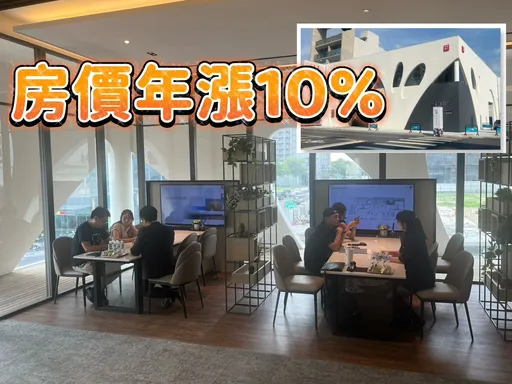 仁武預售屋價量齊揚 興富發前董座推「潤鴻日研」單價突破4字頭
