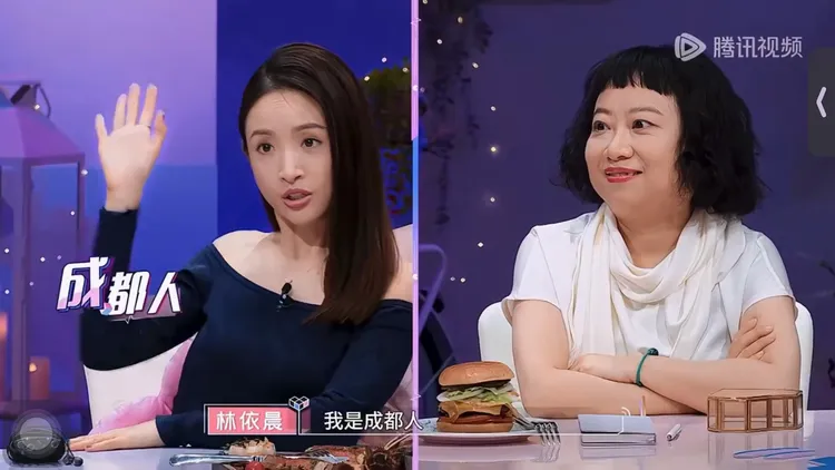 林依晨在中國節目舉手說「我是成都人」。翻攝追星蜀黍微博