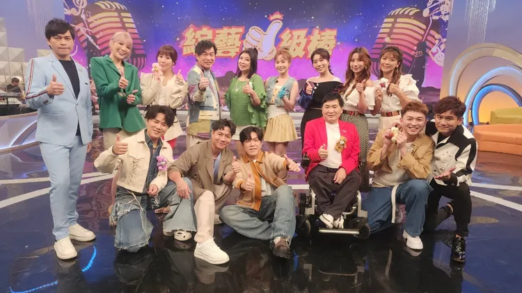 中視《綜藝一級棒》群星錄製「愛要大聲說金曲挑戰賽」。中視提供