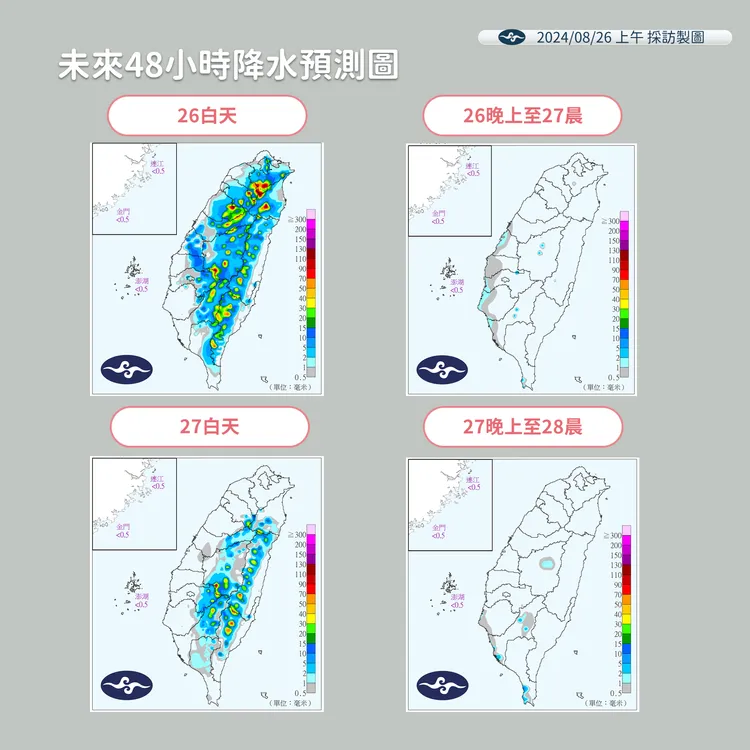 降雨預測圖。氣象署提供