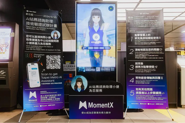 捷運中山站刷卡處的「AI站務員」小捷。台北捷運公司提供
