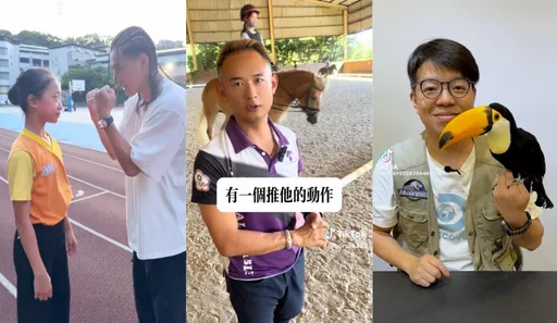 TikTok創作者揭密 六大職業選擇開啟全新職涯之路