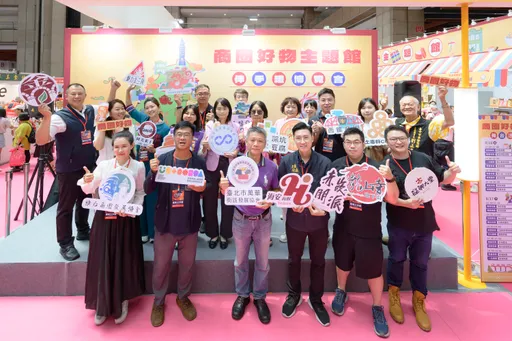 「商圈好物主題館」8/16-19在台北食品暨伴手禮　國際博覽會盛大展出