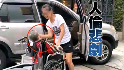 新北當街虐失智老人竟是「女兒打媽媽」 護理機構「失責說謊」市府要查了
