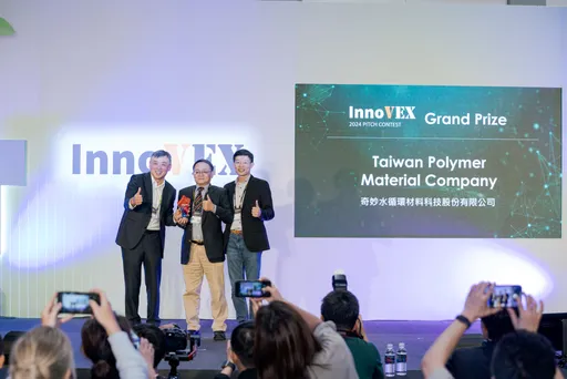 解决废轮胎处理与再生需求 奇妙水循环材料获InnoVEX Pitch Contest 2024竞赛首奖