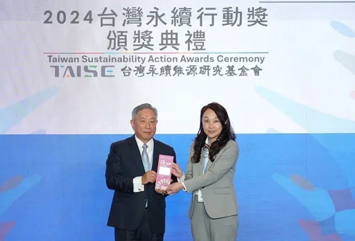 台新金控永續領航　2024台灣永續行動獎獲3大獎