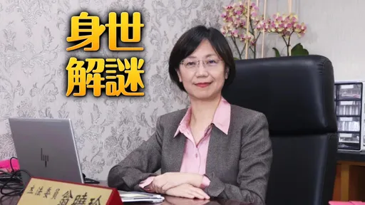 李正皓爆翁曉玲祖父「曾幫助日軍賺錢」!她親上火線回應了