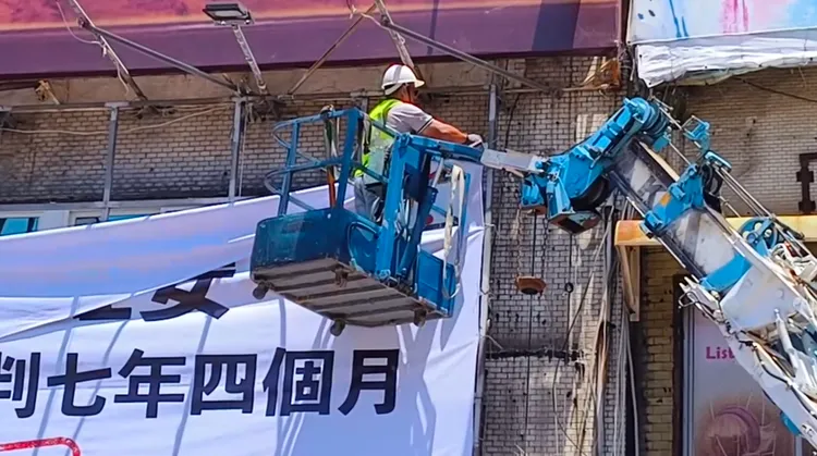 工人拆除看板。民眾提供