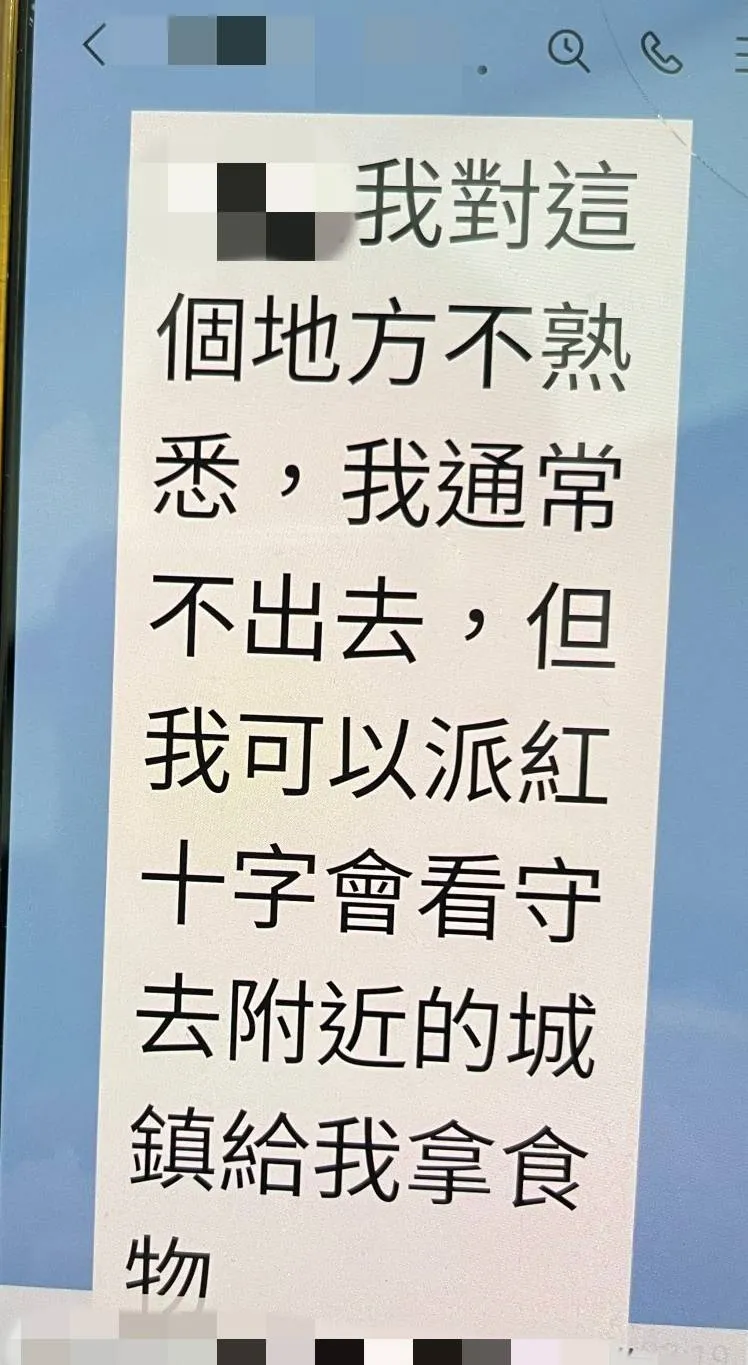 「戰地醫生」說可去紅十字會拿取三餐，但缺生活費。民眾提供
