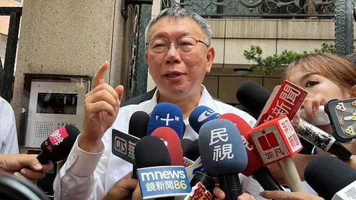 柯被搜索非在野黨主席首例 黃國昌被嘲創這個特殊「史上第一」
