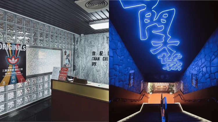 詹記的敦南及西門大世界2間門市貼滿復古風格的活動海報。品牌提供