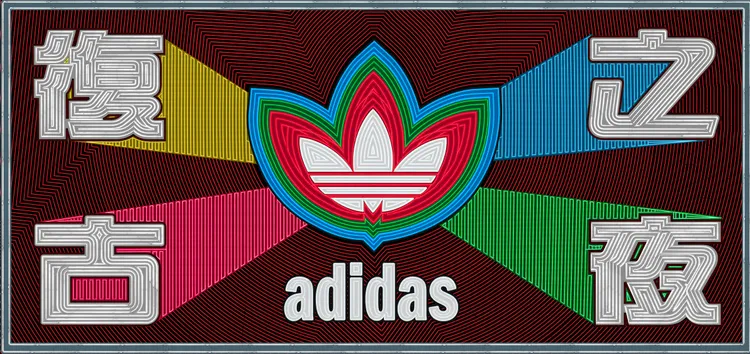 主視覺運用1980年代的街頭霓虹燈招牌作為主題。品牌提供