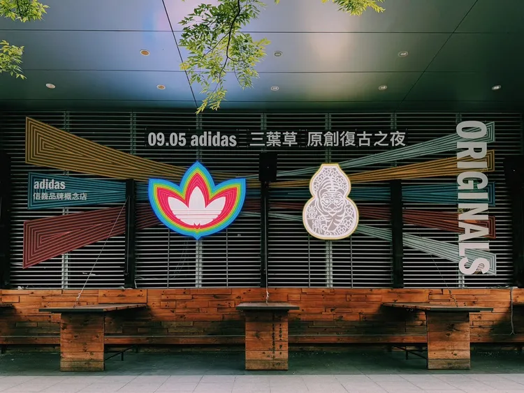 活動主視覺躍上臺虎信義啜飲室店門。品牌提供