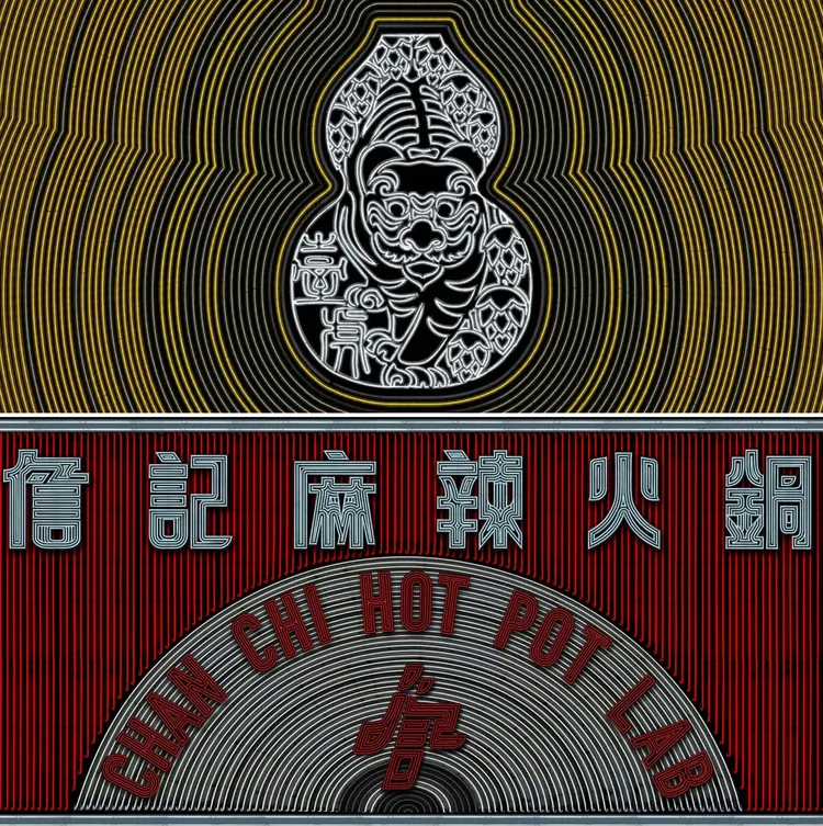 主視覺邀請視覺藝術家李勇志操刀。品牌提供