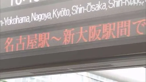 快改行程！颱風安比直撲日本　東京名古屋新幹線明停駛