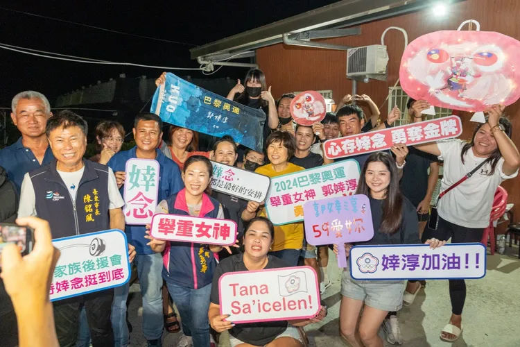 台東鄉親當啦啦隊熱情幫郭婞淳加油。台東縣政府提供