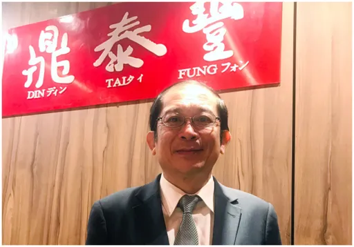 鼎泰丰华北14家门市吹熄灯号 内幕:董事不看好中国餐饮前景