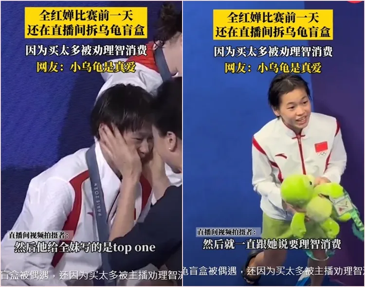 全紅嬋買到賣家要她理性消費。翻攝自抖音
