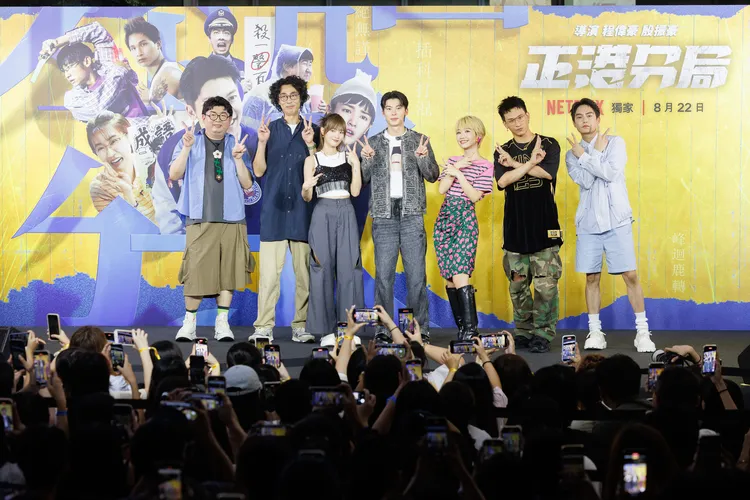 《正港分局》小隊員陳彥佐（左起）、馬念先、王淨、許光漢、Lulu黃路梓茵、黃奇斌、林鶴軒一同出席正港小隊招募大會。Netflix提供