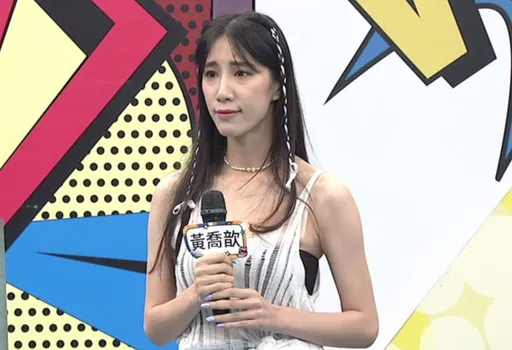 黃喬歆遭AI換臉合成謎片女主角 責罰太輕讓人爆氣