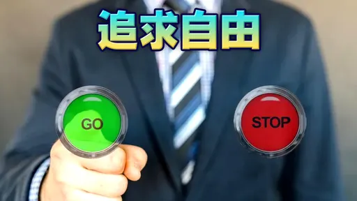 按自己的節奏來　5星座討厭被操控