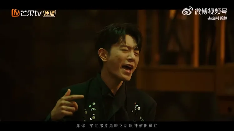 韋禮安飆高音。翻攝披荊斬棘微博