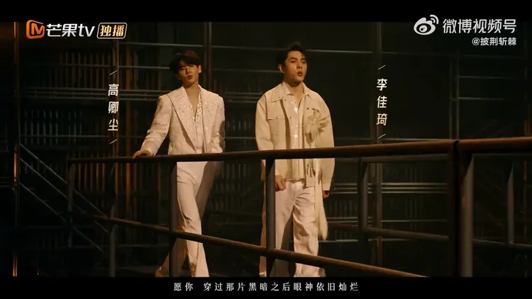 直播帶貨一哥李佳琦（右）跨界參加。翻攝披荊斬棘微博