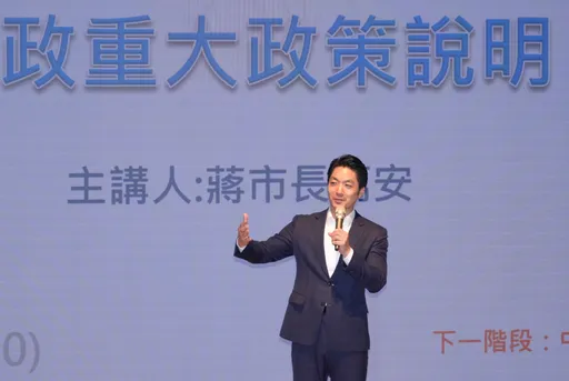 周杰倫、江蕙誰會是首登大巨蛋的歌手？　蔣萬安回應了！