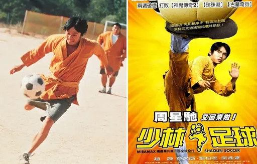 王晶爆周星馳拍《少林足球》當片場暴君 揭他拒見少林寺代表斷中國票房
