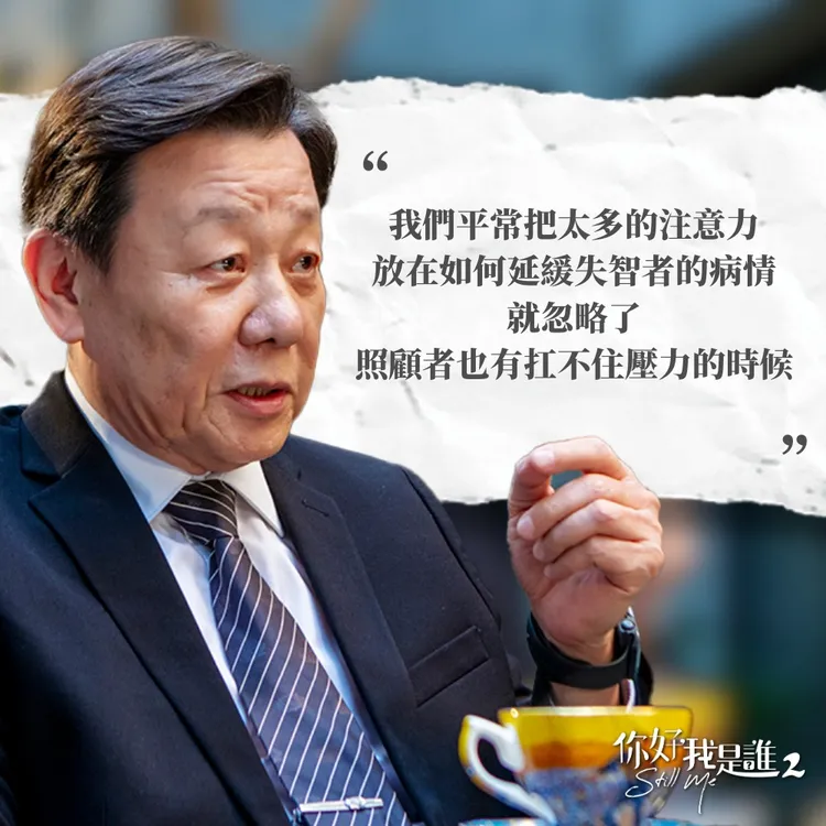 寇世勳是全劇靈魂人物。大愛提供