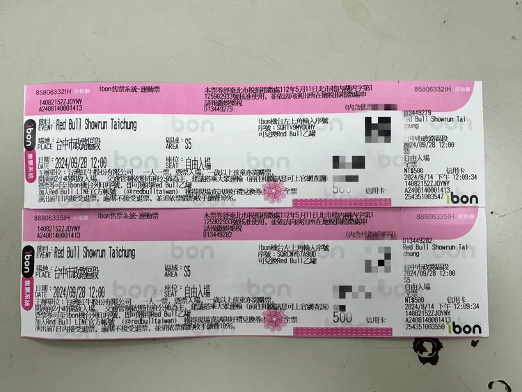 郭男帶著F1賽車展演門票來台中面交。民眾提供