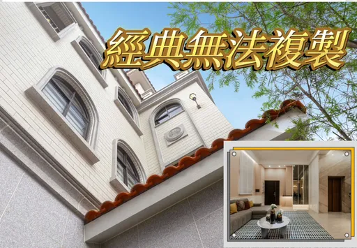 善寬規劃金字塔頂端建築 「西班牙黃金城堡」戶戶電梯豪墅