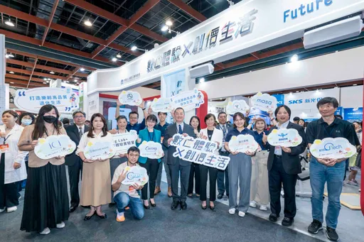 2024高齡健康產業博覽會登場　資策會打造「未來體驗創新實驗室」共創樂齡運動健康解方