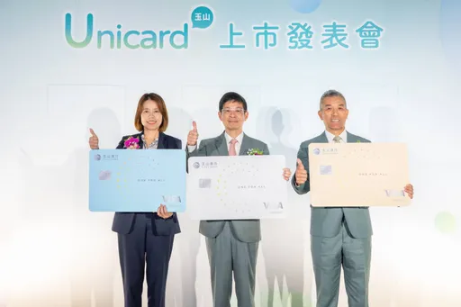 玉山銀推Unicard信用卡結合百大特店　首創訂閱UP選享5%回饋