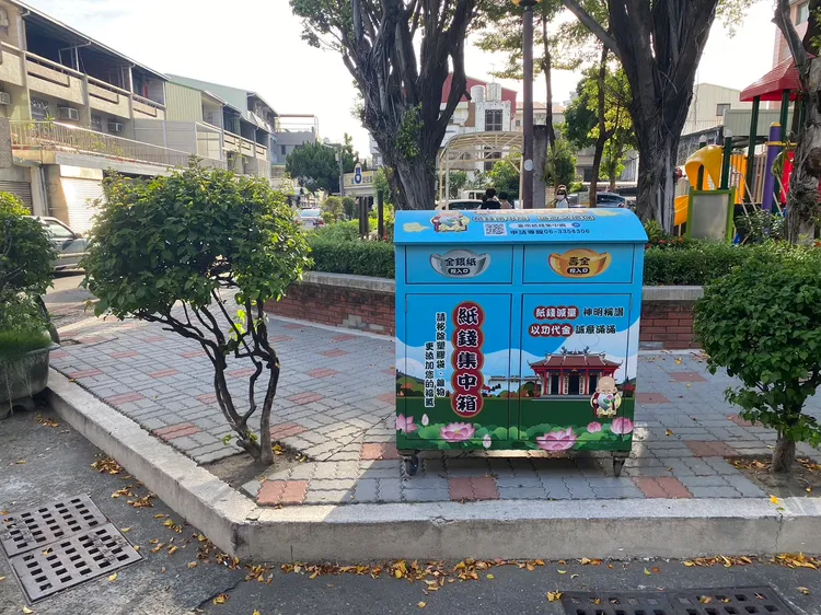 現代人沒時間準備拜拜用品，燒金紙嫌麻煩，南市環保局紙錢集中箱解決困擾，將持續推廣。南市環保局提供