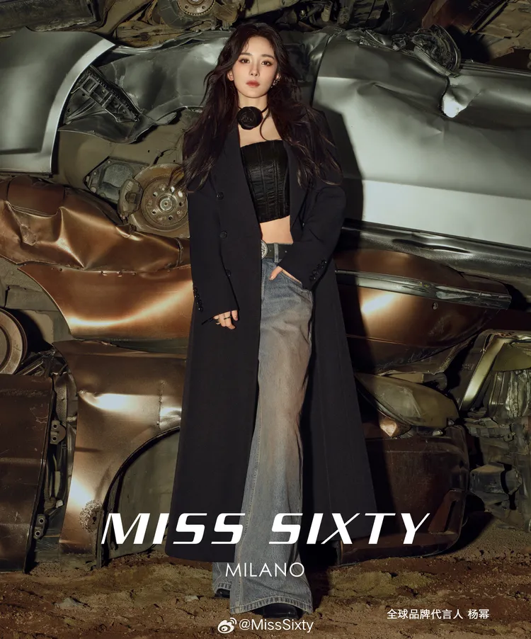 楊冪換上平口馬甲秀出緊實蠻腰。翻攝MISS SIXTY微博