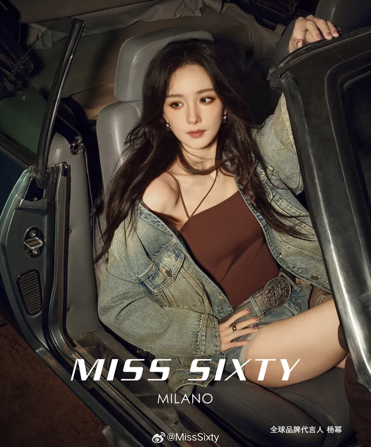 楊冪穿著的短褲直接露出雪白腿根。翻攝MISS SIXTY微博