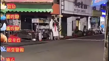 白目!直播主「穿白衣吐长舌」七月扮鬼夜游 路人吓到报警