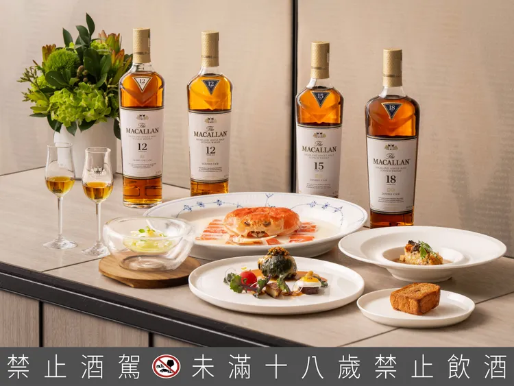 葉怡蘭以麥卡倫與美饌相互激盪為靈感，譜寫「麥卡倫‧新餐桌」嶄新概念，開創餐酒搭配全新篇章。業者提供