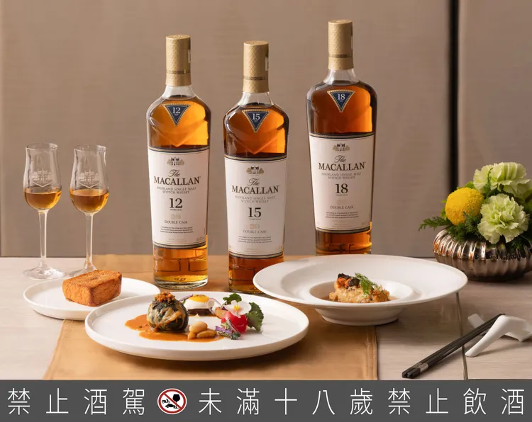 麥卡倫《為時代 造新味》將過去積累的工藝作為根基，創新化為動力，為世界呈現無與倫比的味蕾饗宴。業者提供