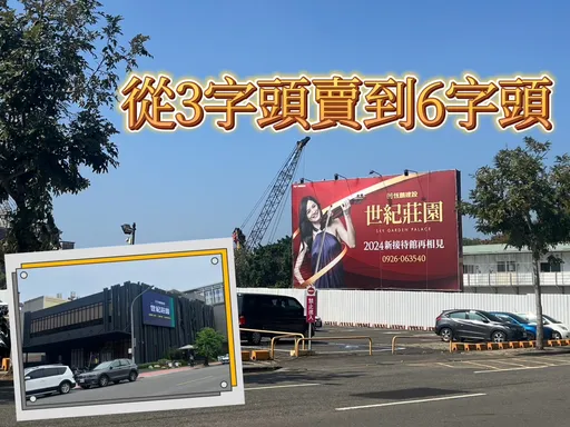 天花板持續拉高　寶佳高雄高鐵宅賣到單坪61.1萬