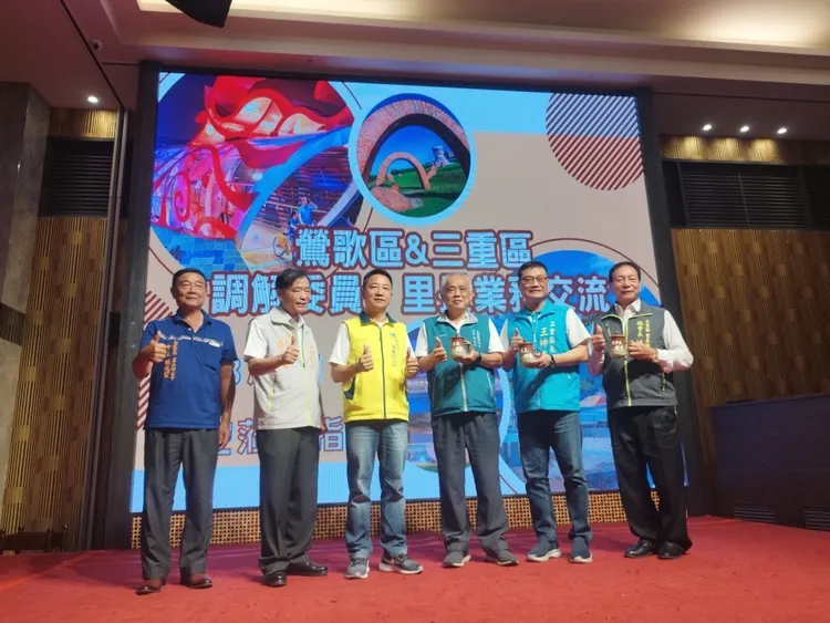 三重里長、調解委員們對於鶯歌的產業發展與觀光潛力讚不絕口。公所提供