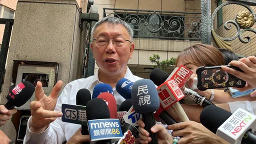 京華城弊案風暴再擴大 檢廉約談柯文哲夫妻!陳佩琪是證人