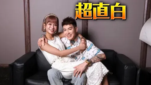 獨家｜丟丟妹爆分手危機！男友砲友滿天下　1天3次她喊「不行了」