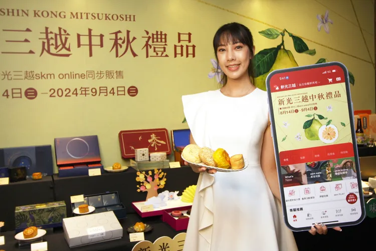 中秋限定禮品明（14日）起在全台15家分店、APP等開放預購。新光三越提供