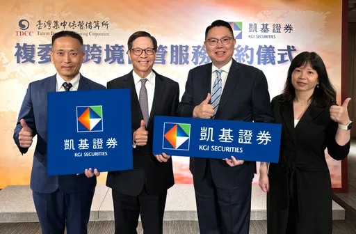 凯基证券打造国际顶级财管服务 亚太布局完整