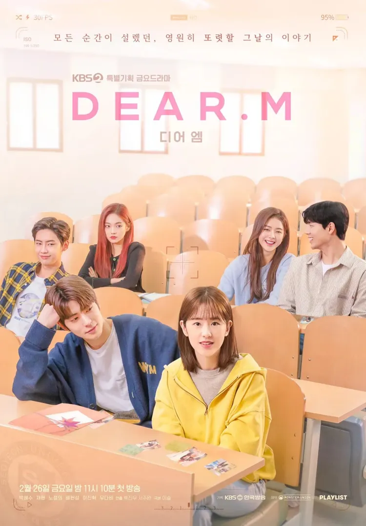 在玹（前排左）首部韓劇《Dear.M》，因女主角朴惠秀（前排右）霸凌爭議被取消播出，至今無法在韓國見光。翻攝KBS