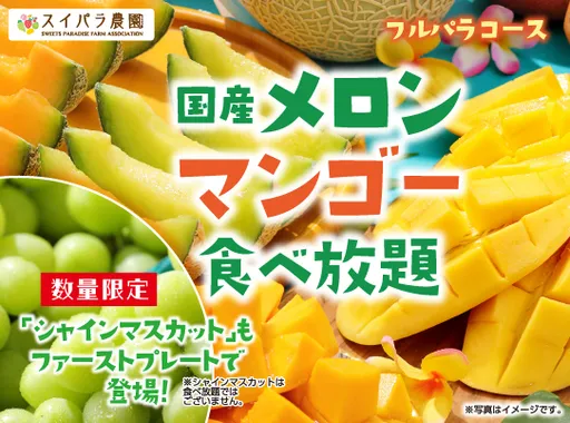 在台灣連一串都買不起...日吃到飽附麝香葡萄才700元