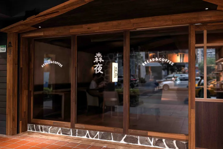 「森夜Bread & Coffee」在北市東區營造歐風小木屋的氛圍。業者提供